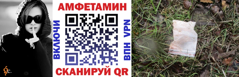 АМФ VHQ  Порхов 