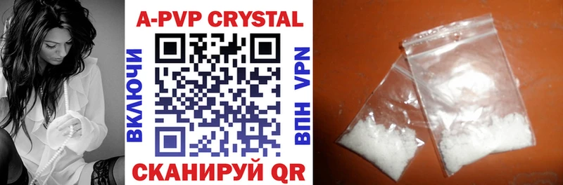 APVP крисы CK  Порхов 