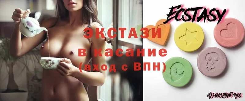 Экстази 300 mg  Порхов 