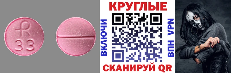 Ecstasy Cube  как найти закладки  Порхов 