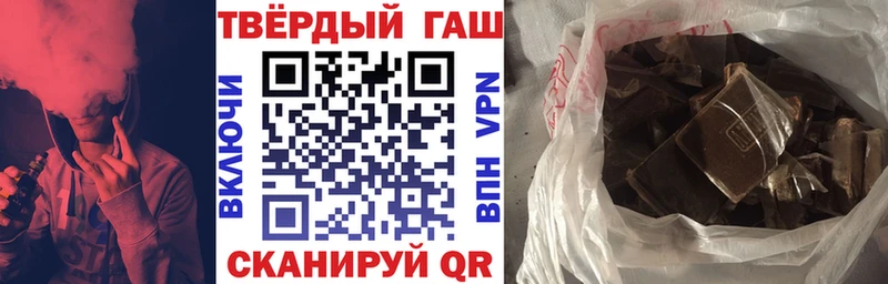 ГАШИШ убойный  наркошоп  Порхов 