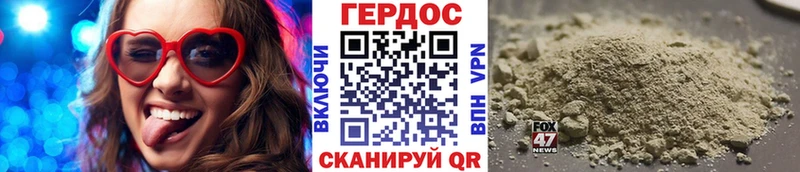 ГЕРОИН герыч shop телеграм Порхов как найти наркотики KRAKEN зеркало