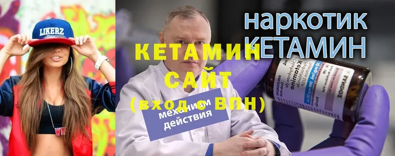 Кетамин VHQ  мега tor  Порхов  где купить  