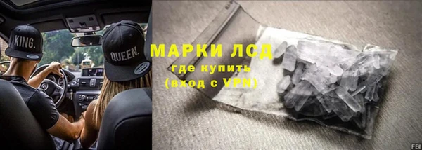 бутик Покровск