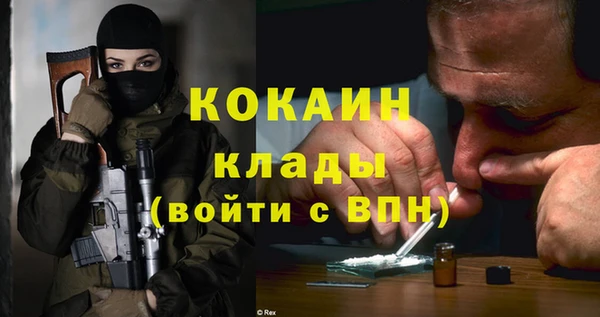 гашиш Пересвет