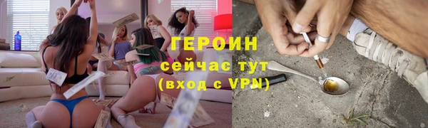 ALPHA PVP Переславль-Залесский