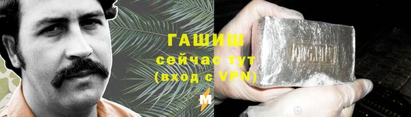 ALPHA PVP Переславль-Залесский