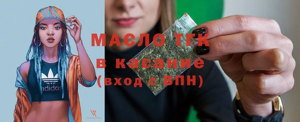 mdma Вязники