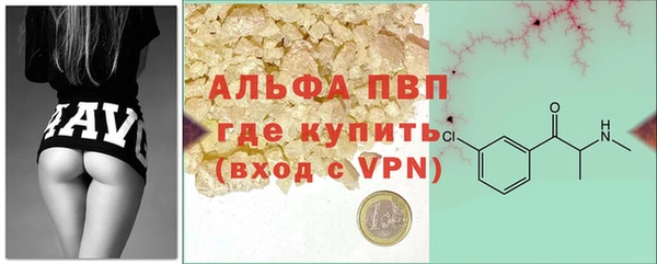 Альфа ПВП Осташков