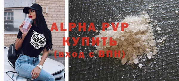 ALPHA PVP Переславль-Залесский