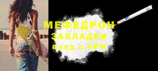 гашиш Пересвет