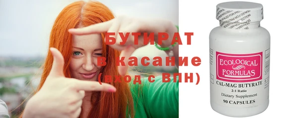 ALPHA PVP Переславль-Залесский