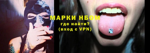 ALPHA PVP Переславль-Залесский