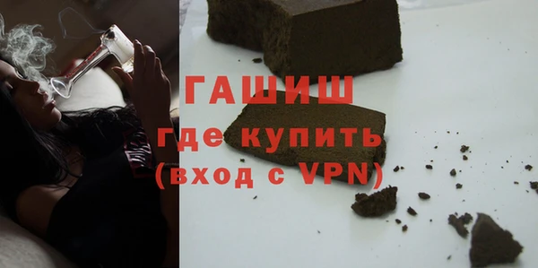 ALPHA-PVP Покачи
