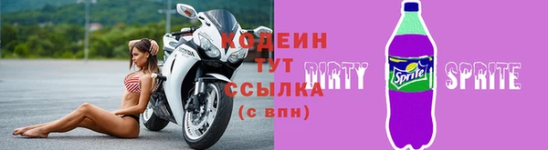 наркотики Осинники