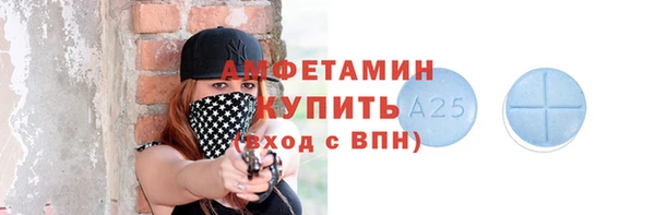 бутик Покровск