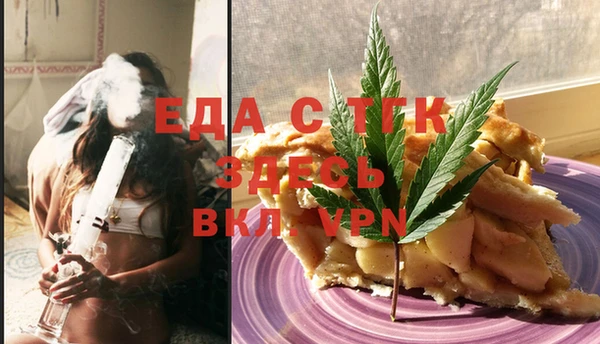 гашиш Пересвет