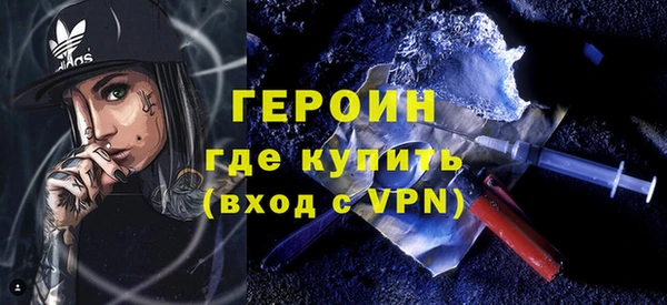 mdpv Горняк