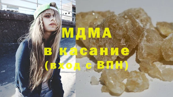 mdma Вязники