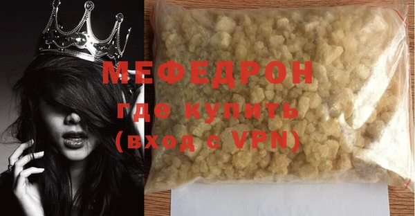 гашиш Пересвет