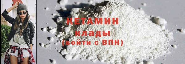 ALPHA-PVP Покачи