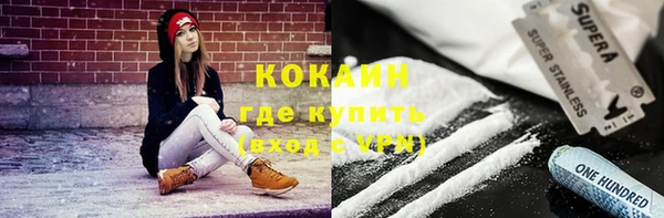 кокаин колумбия Покров