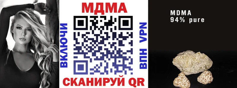 даркнет сайт  Порхов  MDMA crystal 