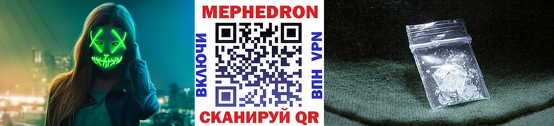 площадка Telegram  Порхов  Меф мяу мяу 