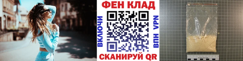 Первитин Декстрометамфетамин 99.9%  Порхов 