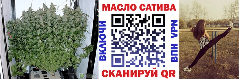 ТГК жижа  блэк спрут ONION  Порхов  как найти закладки 